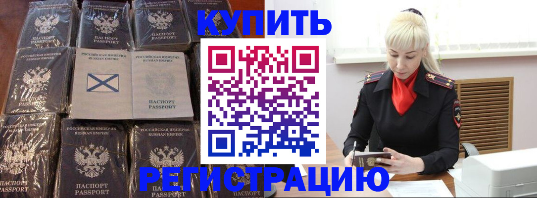 регистрация для школы в Похвистнево